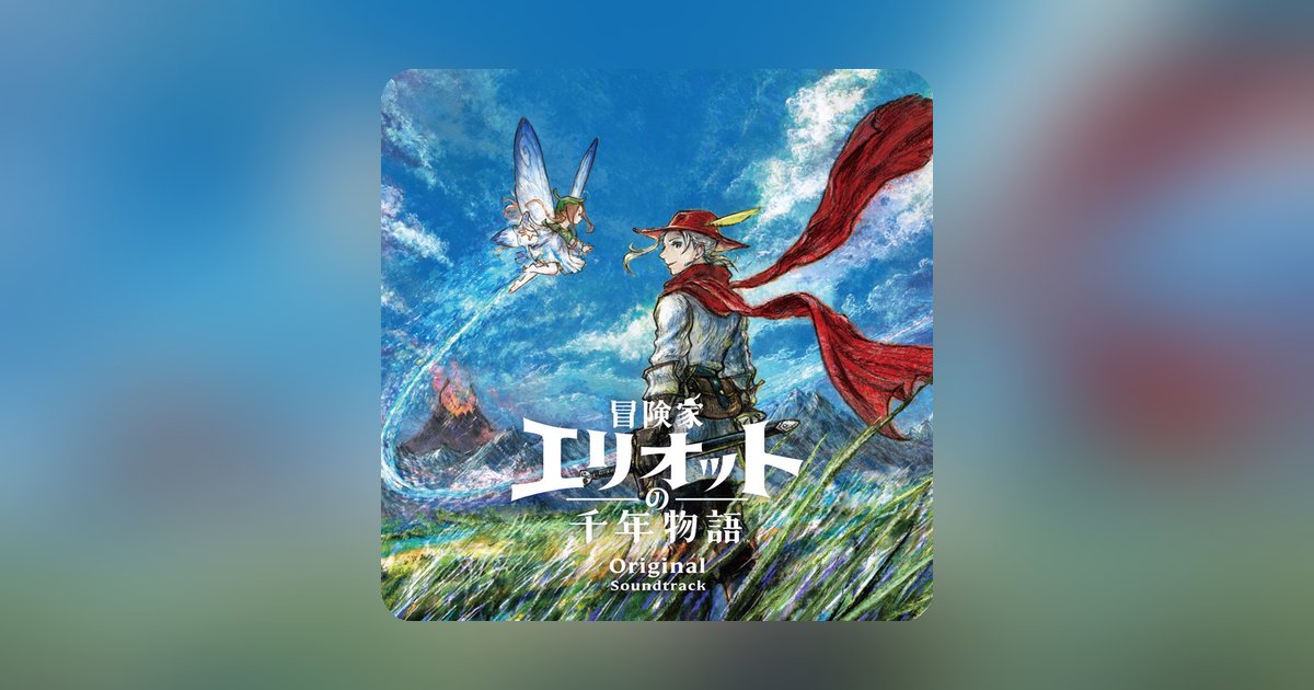 The Adventures of Elliot: The Millennium Tales debuts on Spotify, Apple Music and more (but only with a preview)