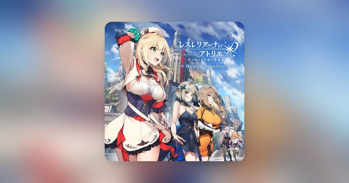 As it nears end of service, Atelier Resleriana gets more music on streaming