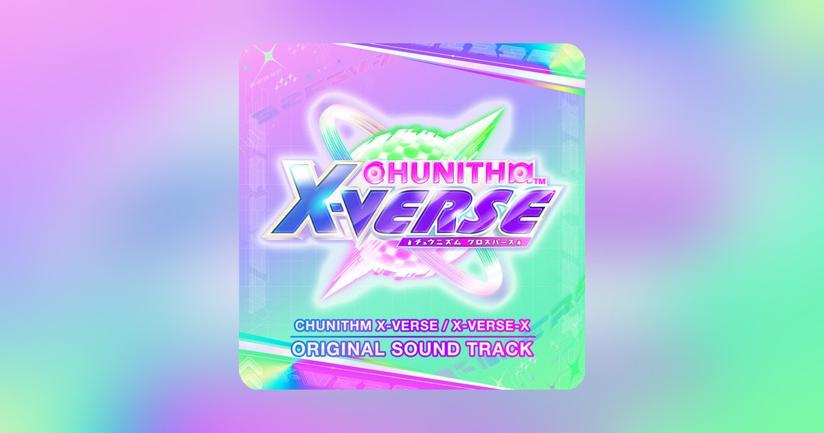 CHUNITHM X-VERSE soundtrack will send your heart rate through the roof