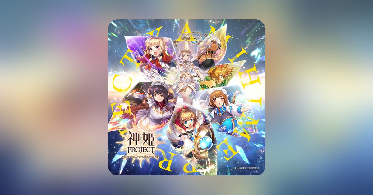 TECHCROSS SOUND CORPS drops 'KAMIHIME PROJECT' OST Volume IX