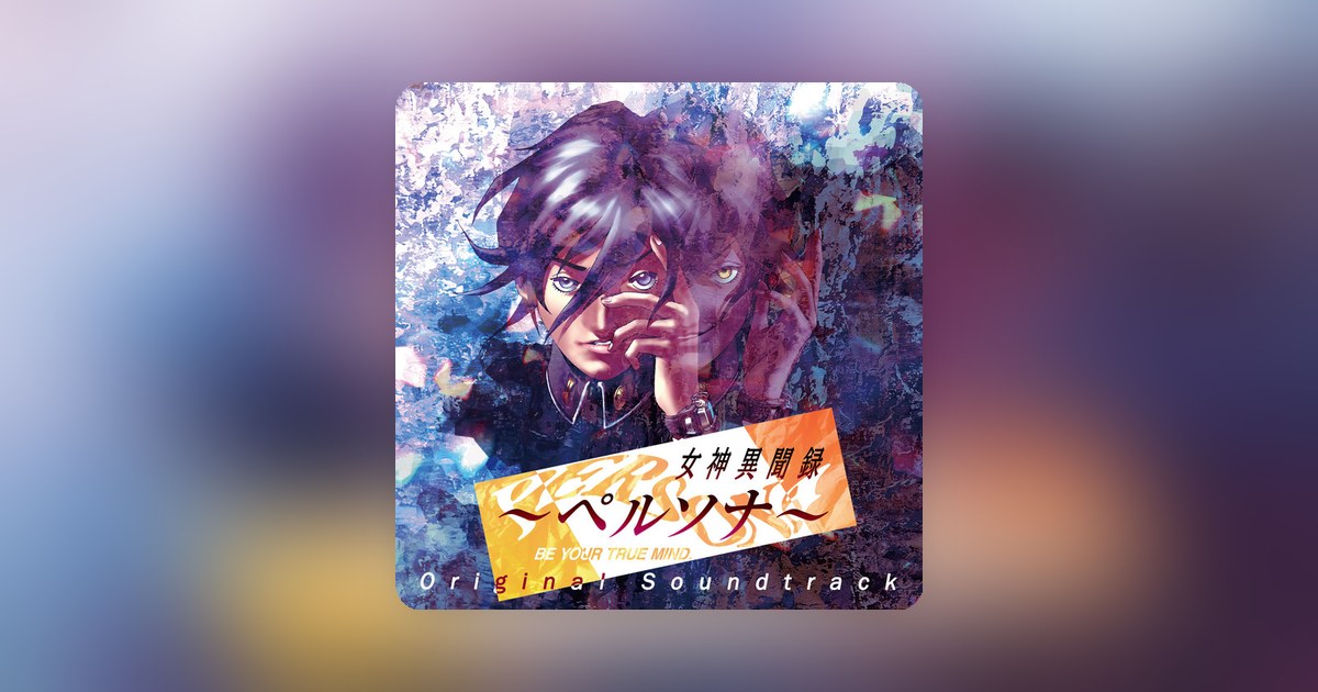 Atlus celebrates 30 years of Persona with the original game's soundtrack drop